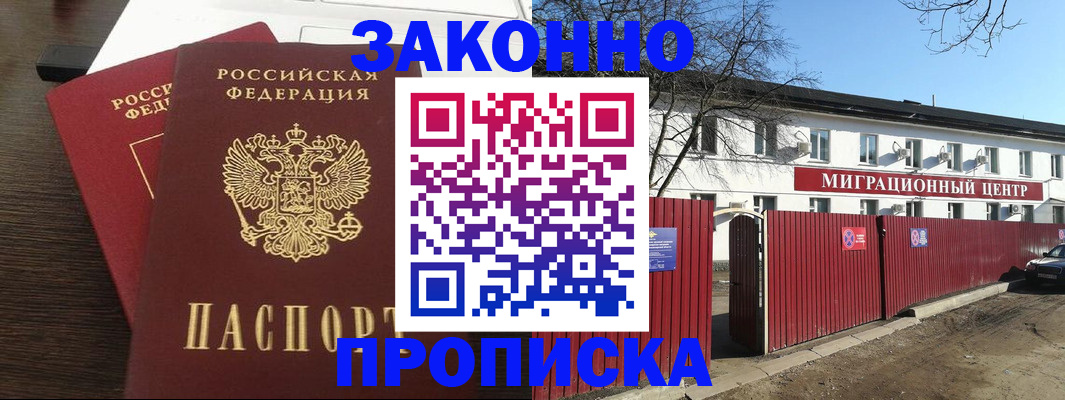 форма 3 в Десногорске